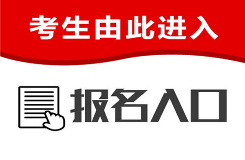 2022年碳排放管理師證報考條件與考取全攻略 助力經(jīng)濟信息咨詢新賽道