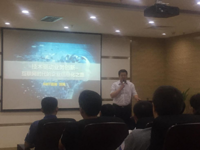 互聯(lián)網(wǎng)+時代，時尚行業(yè)的數(shù)字化轉(zhuǎn)型 IT規(guī)劃的制定與實施路徑