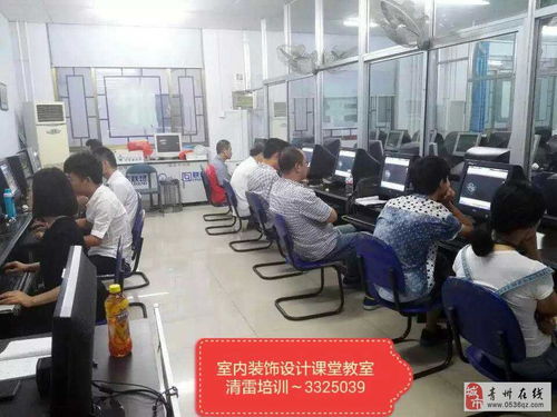 為什么選擇清雷學習辦公、平面與室內設計？