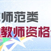 桐城市翰思教育信息咨詢有限責任公司 專業(yè)引領(lǐng)，助力教育夢想啟航